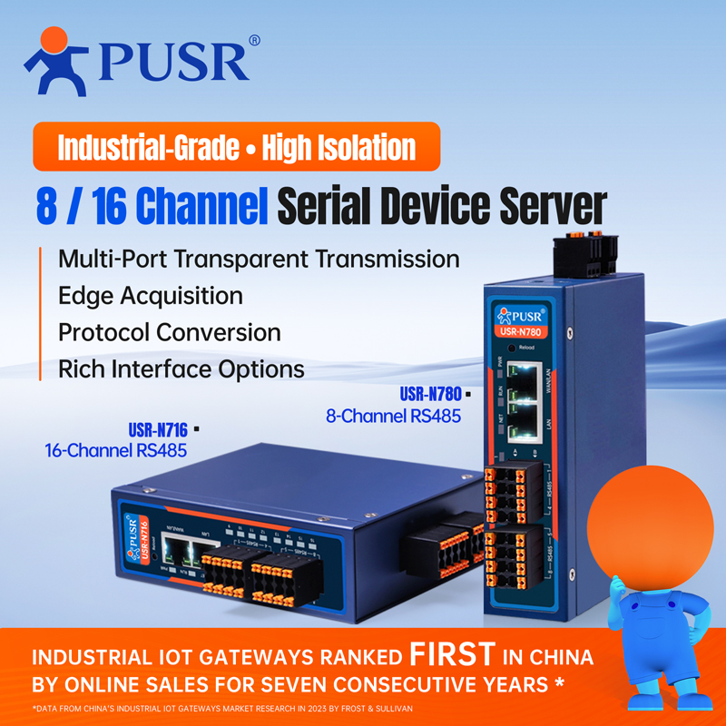 Power Over Ethernet - PUSR 工業用 RS485 - イーサネットコンバータ 8/16