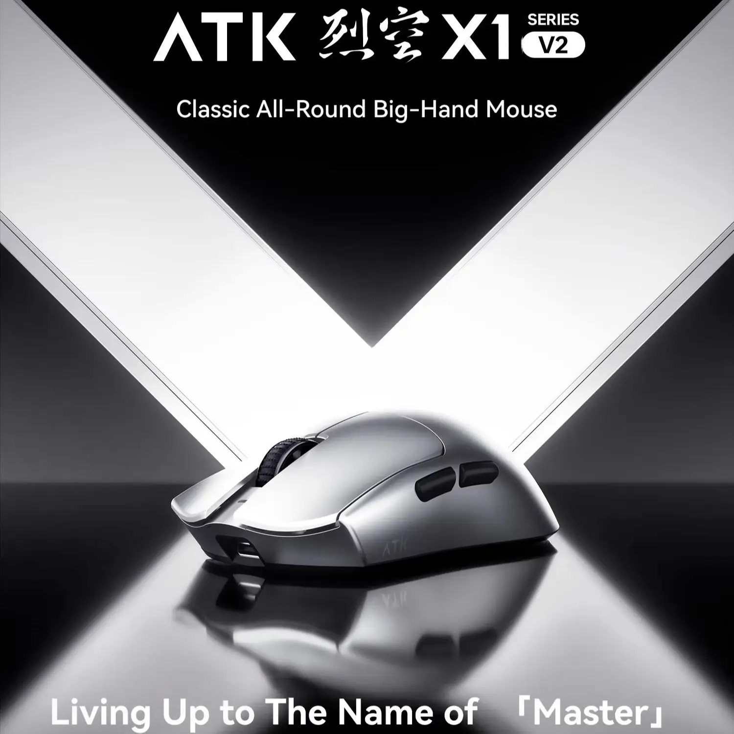 ATK Blazing Sky X1 V2 Ultimate - Office Technician のレビューと価格